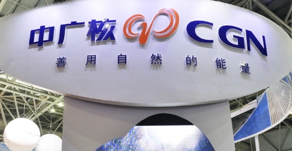 中广核